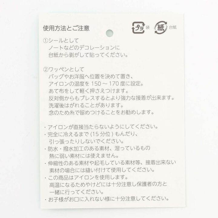 KP Character Patch,Orange, medium image number 3