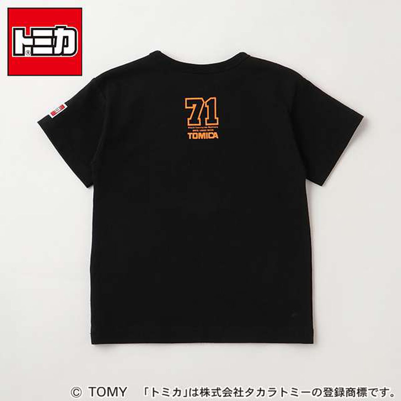 Tomica - Hitachi Machinery Wheel Loader ZW220 [Short Sleeve T-Shirt],Charcoal gray, large image number 1