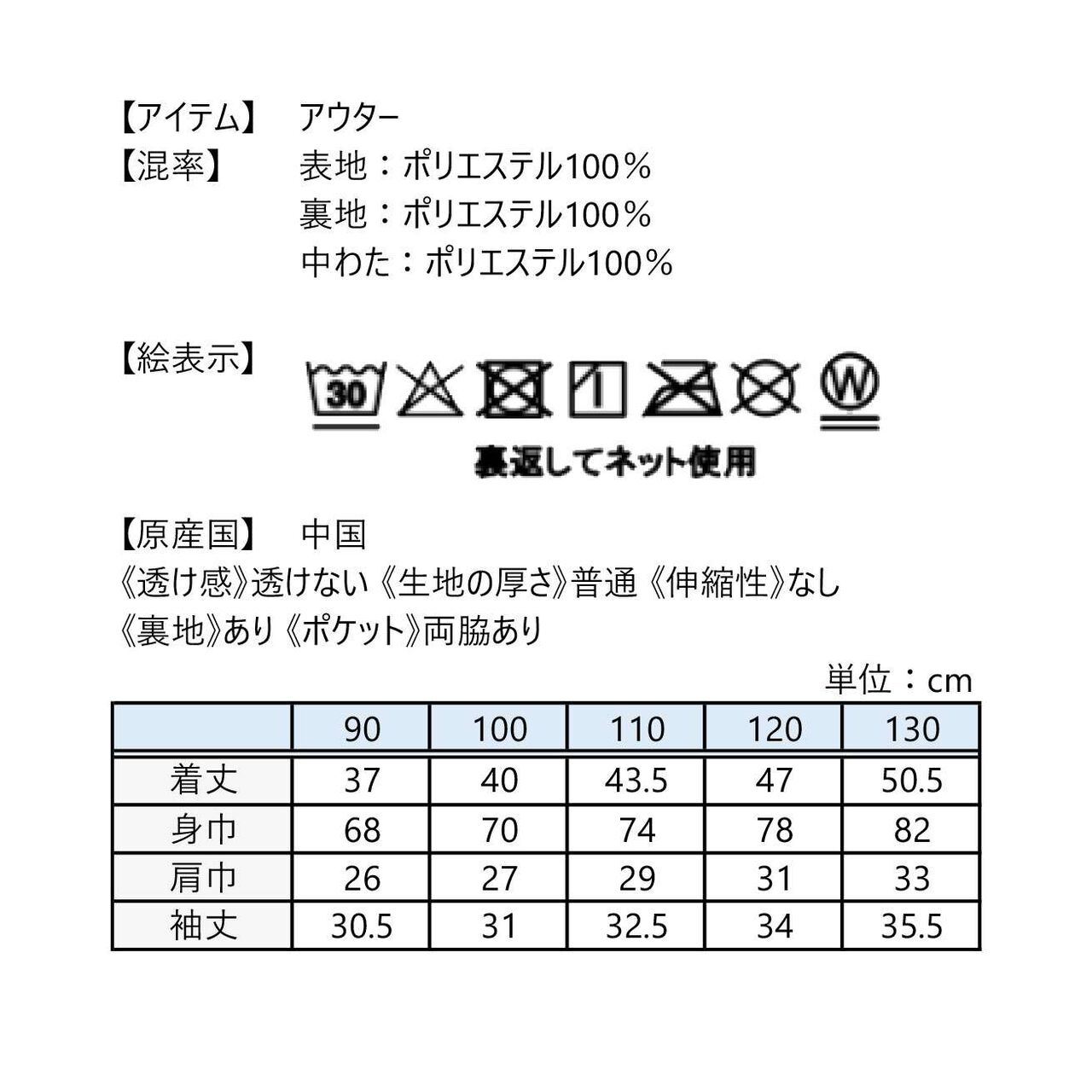 [Disney] Premium Set,Multi color, large image number 24