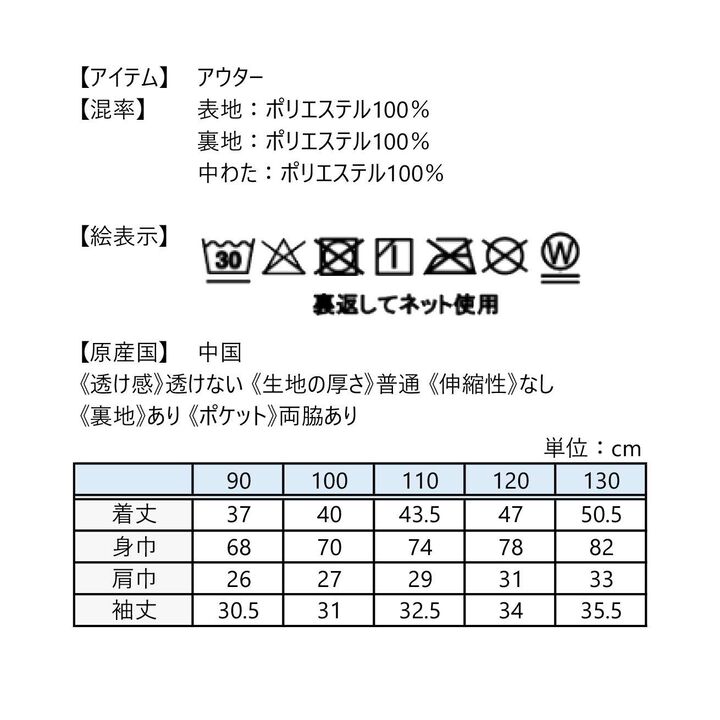 [Disney] Premium Set,Multi color, medium image number 24