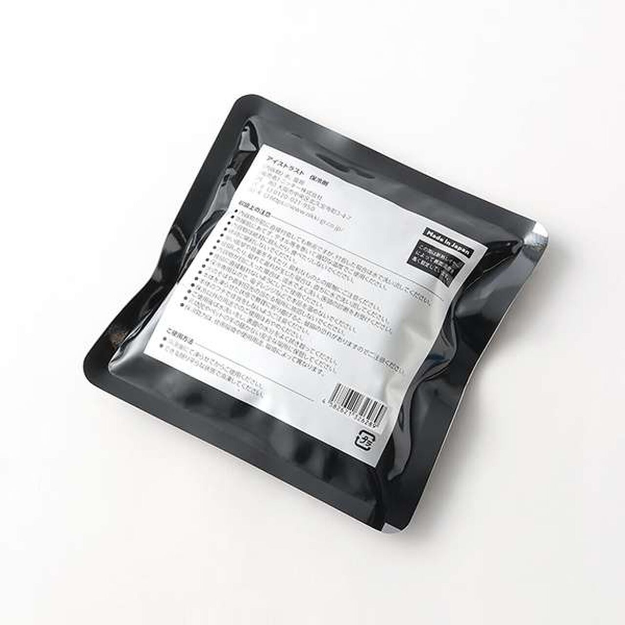 Ice Trust Fit Vest,Black, large image number 9