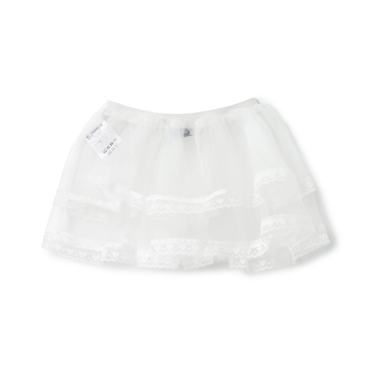 Tulle Frill Belt,Off white, large image number 1