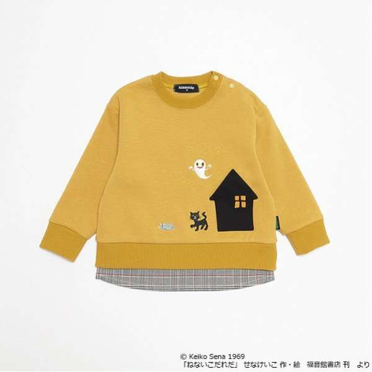 [The Sleepless Child] Check Hem Sweatshirt,Mustard, large image number 8