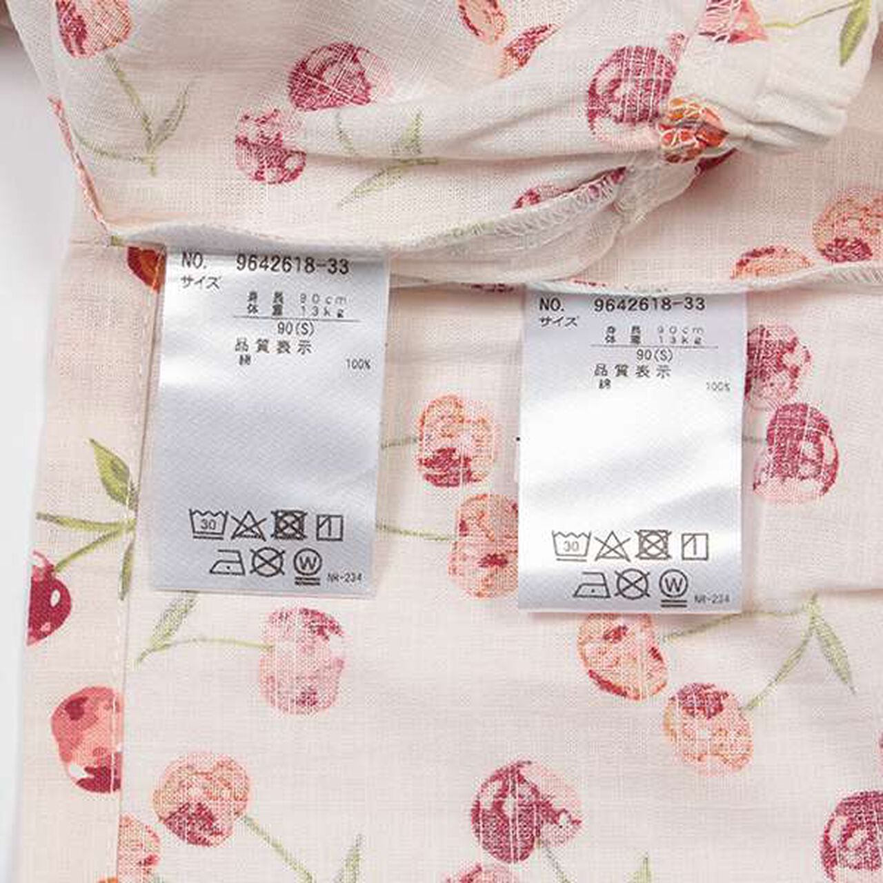 [Link] Girls Assorted Jinbei,Ivory, large image number 6