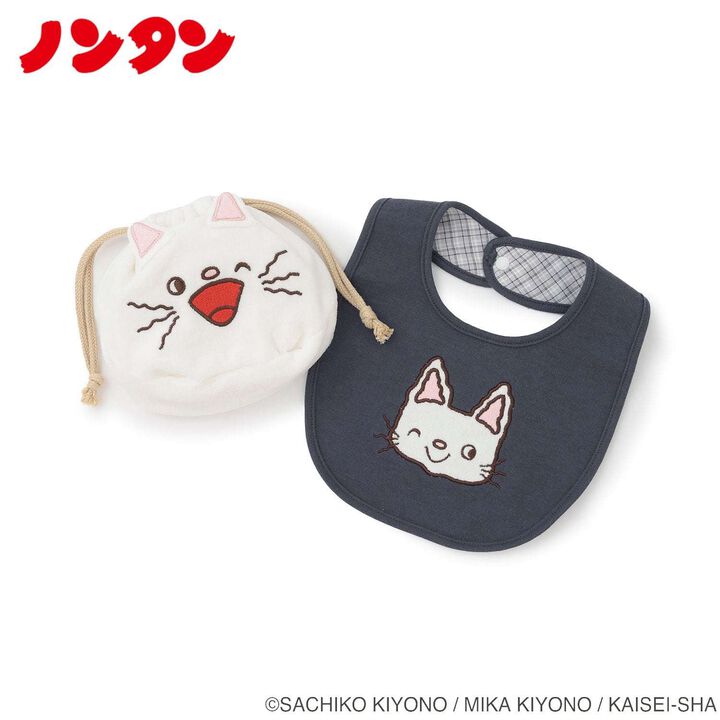 [Nontan] Drawstring Bag & Bib Set,, medium