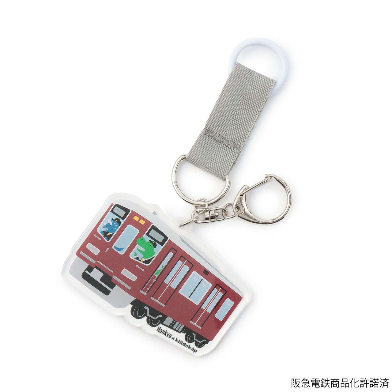 Hankyu Train Keychain,Deep red, large image number 5