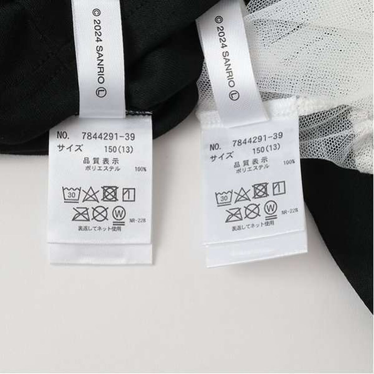 Hello Kitty Tulle Layered Shirt,Black, large image number 11