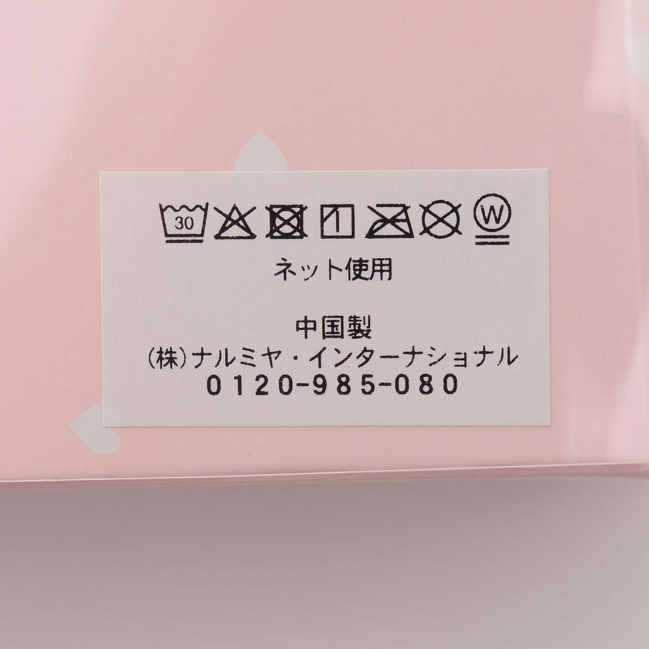 [Box Included] Ballet Hand Towel 3-Piece Set,Off white, large image number 6