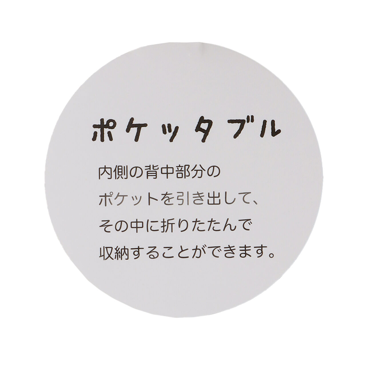 Packable Washer Finish Windbreaker,Ivory, large image number 17