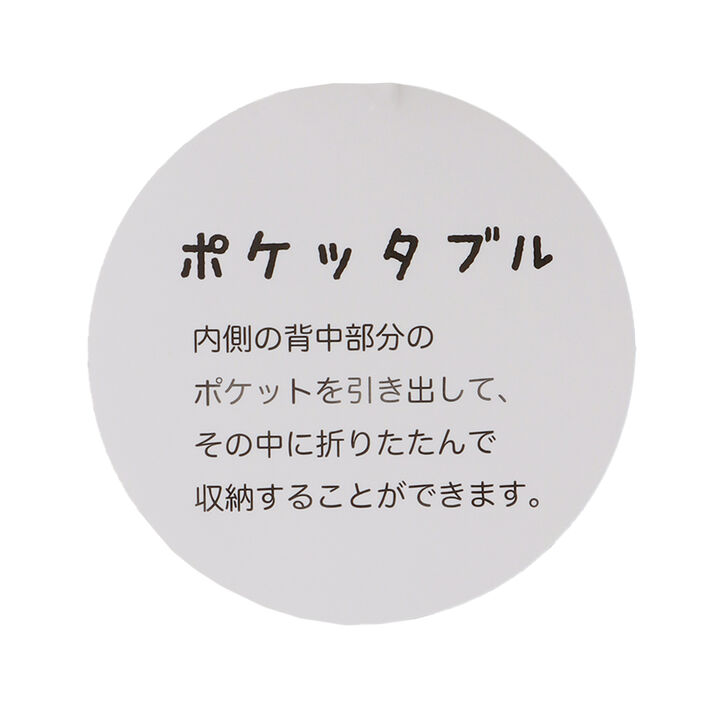 Packable Washer Finish Windbreaker,Ivory, medium image number 17