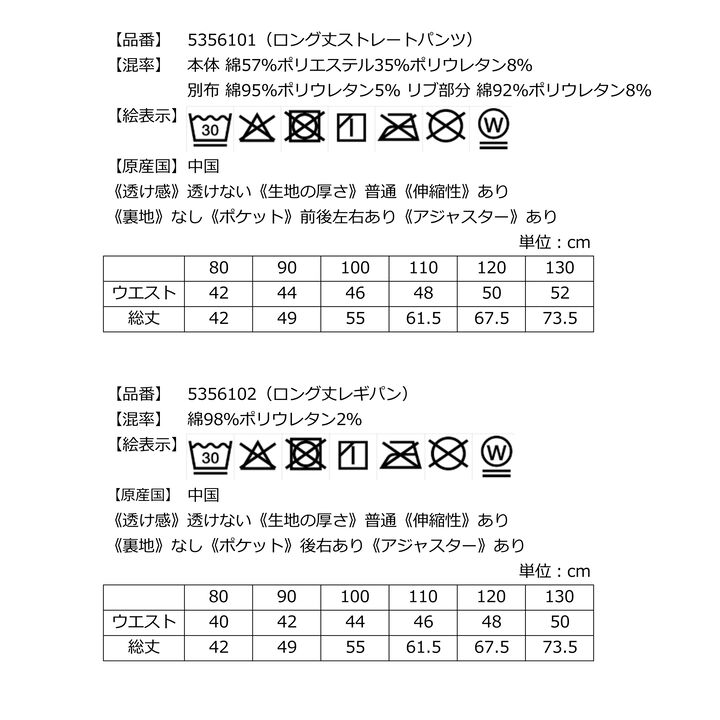 [2026 Lucky Bag] [Pre-order Only / Separate Order Required / Ships Late December] [KLADSKAP] [Boys A Set],Multi color, medium image number 35