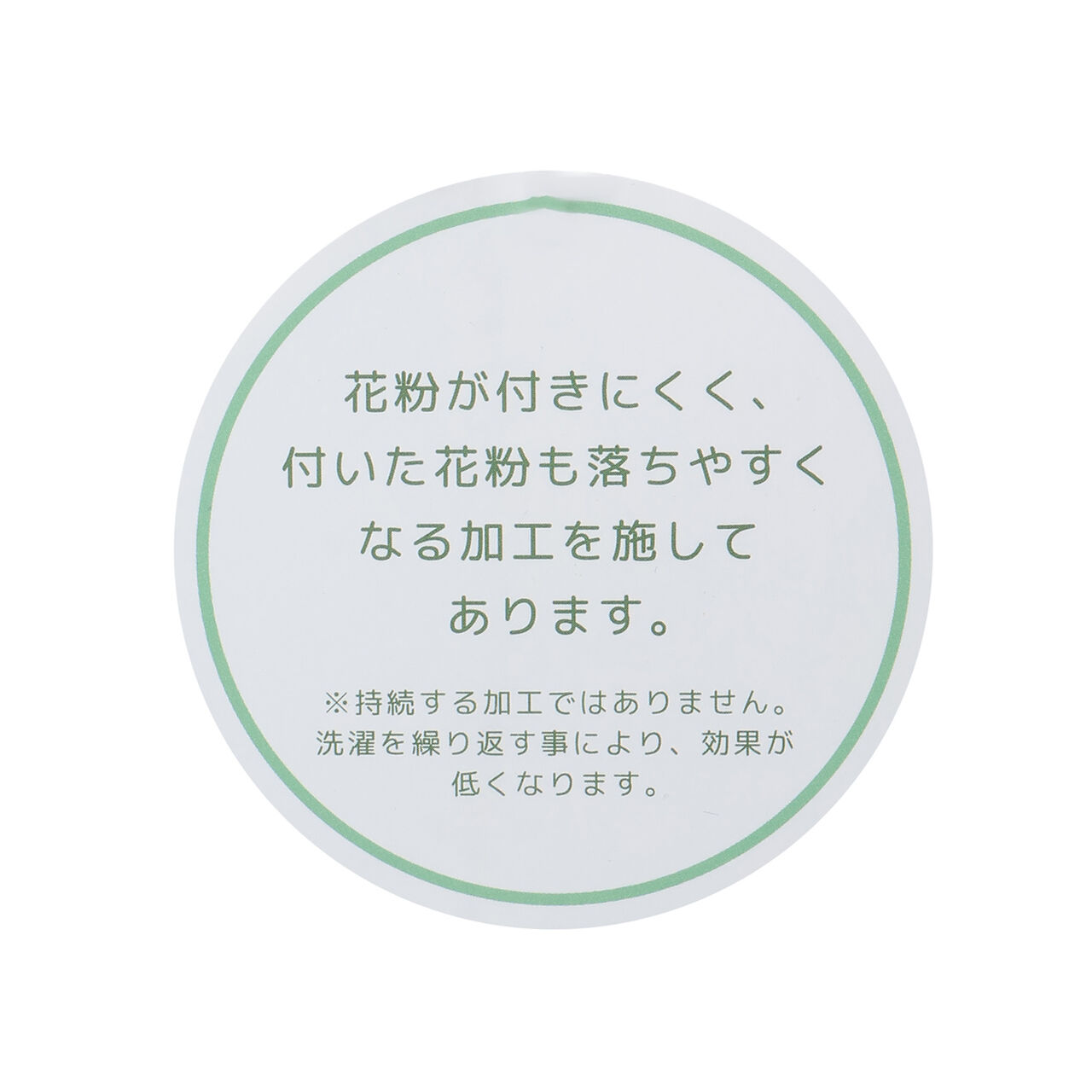 Link/Anti-Pollen Floral Pattern Zip Parka,Ivory, large image number 14