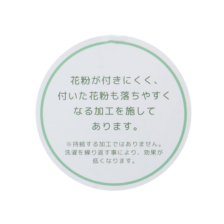 Link/Anti-Pollen Floral Pattern Zip Parka,Ivory, medium image number 14