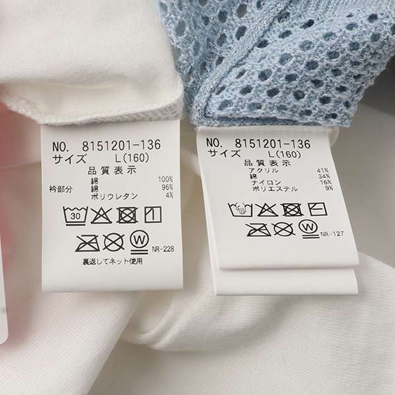 Lurex Mesh Knit & Short Sleeve T-Shirt Set,Light pink, large image number 17