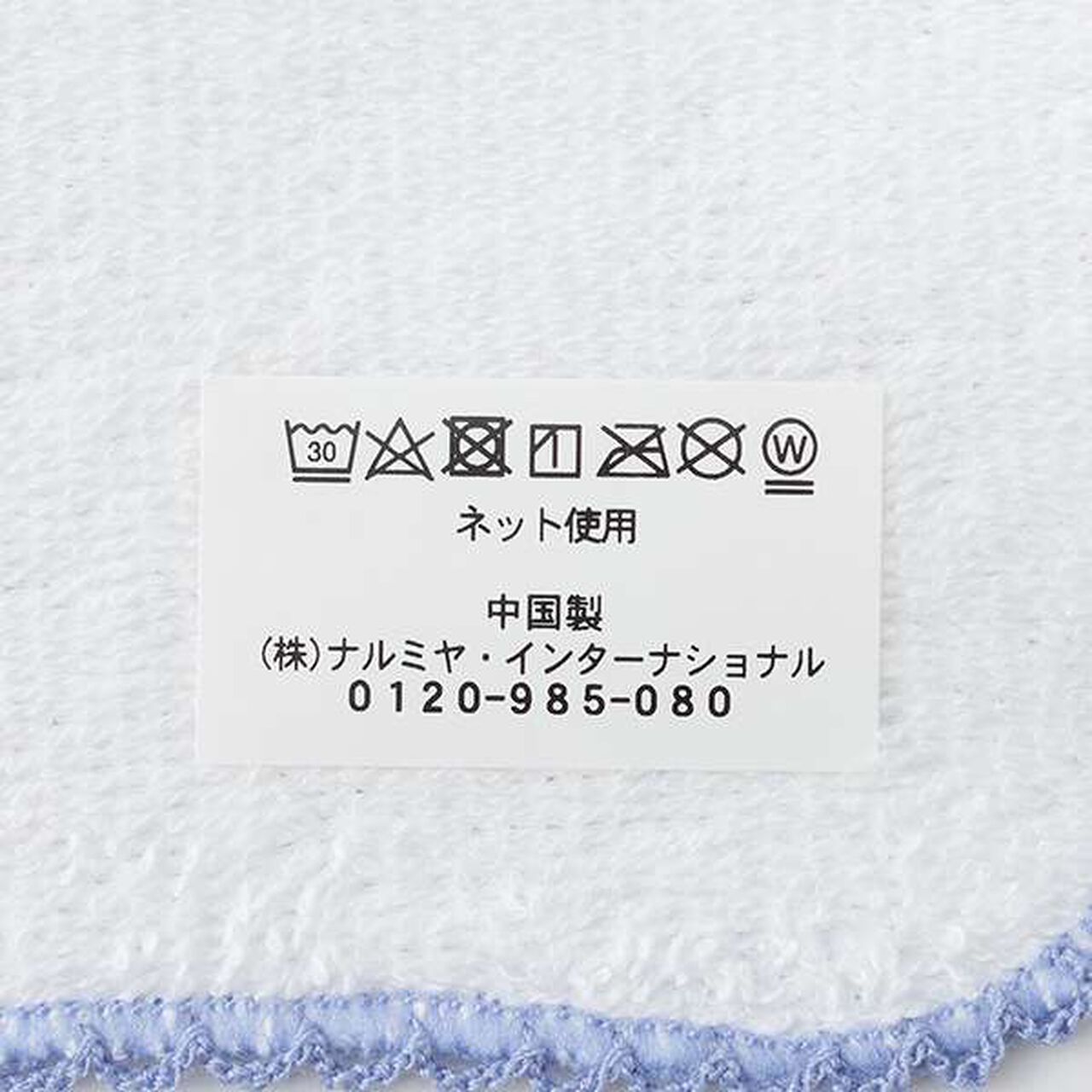 Shopping Pattern Hand Towel,Light blue, large image number 6