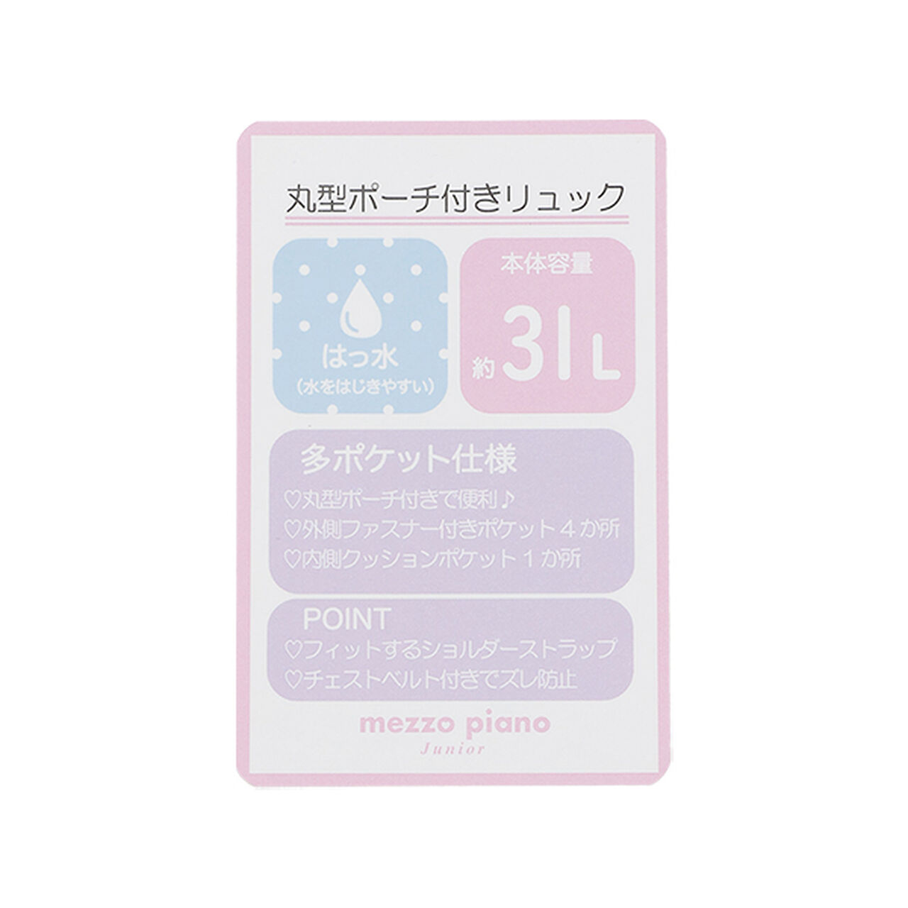 Round Pouch Backpack,Black, large image number 13