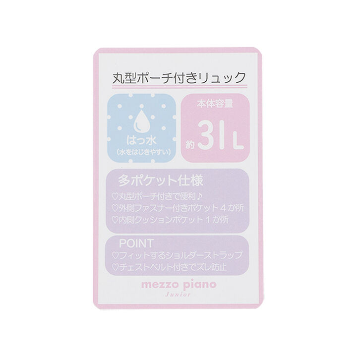 Round Pouch Backpack,Black, medium image number 13