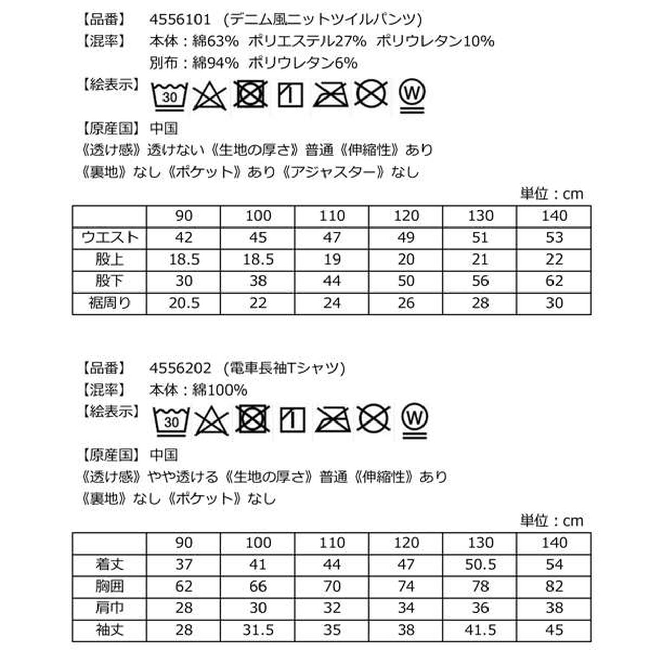 [2026 Lucky Bag] [Pre-order Only / Separate Order Required / Ships Late December] [KP] [Boys],Multi color, large image number 38