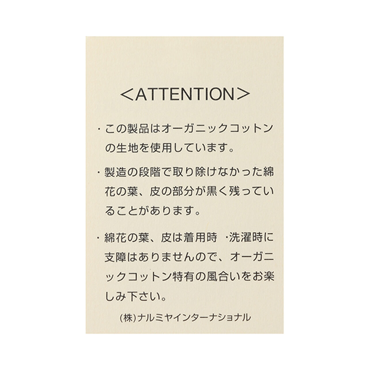 Irish Blouse,Pearl white, large image number 7