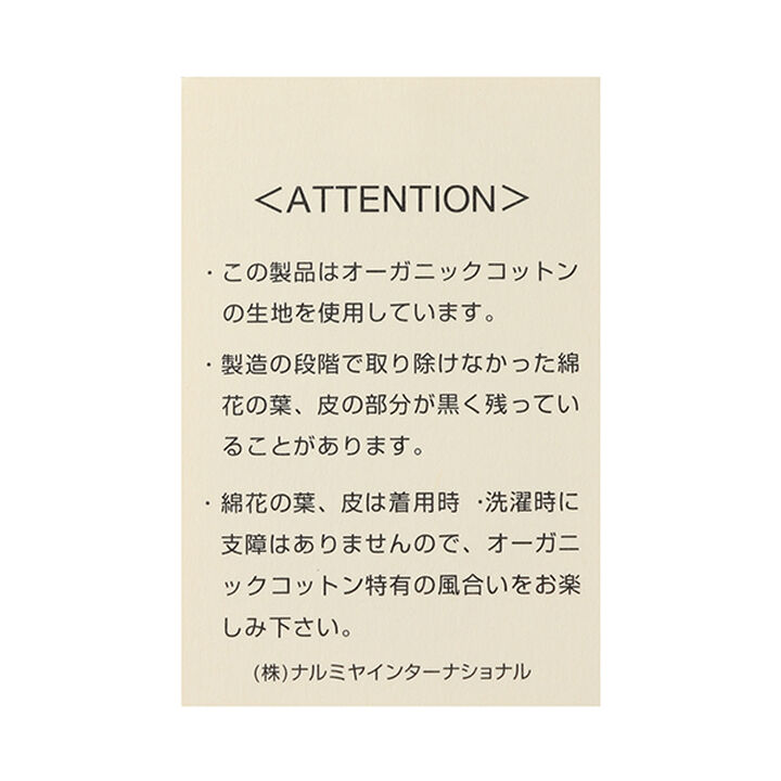 Irish Blouse,Pearl white, medium image number 7