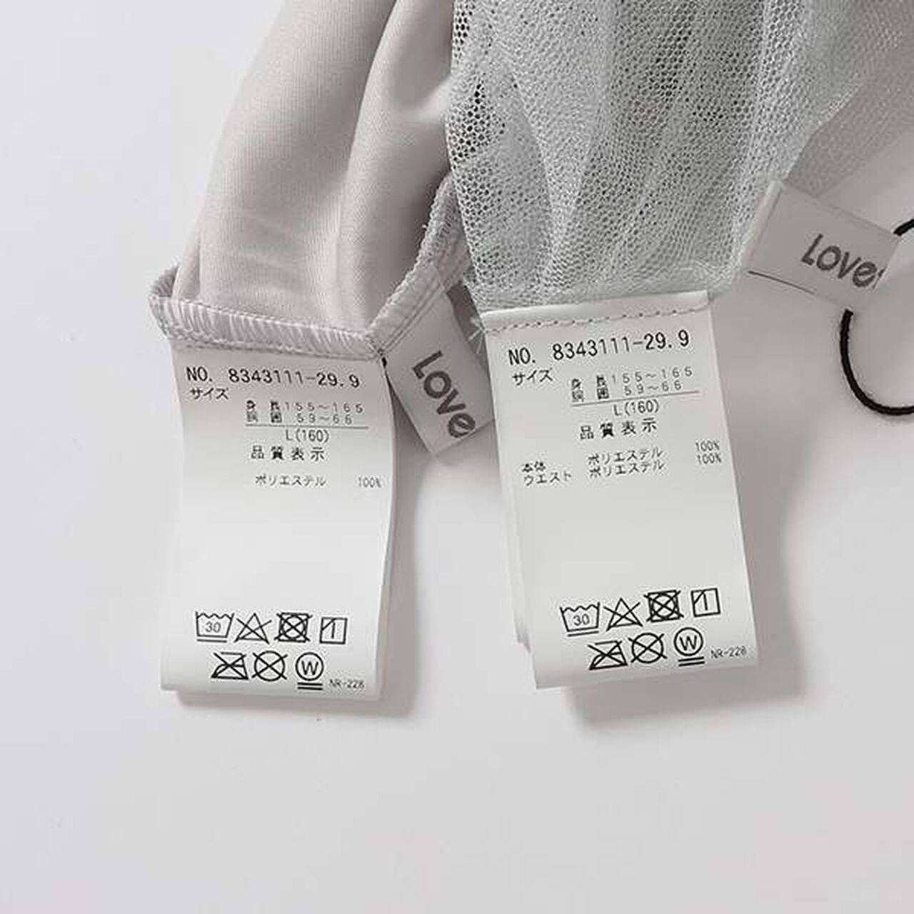 Glitter Tulle Tiered Skirt,Black, large image number 15