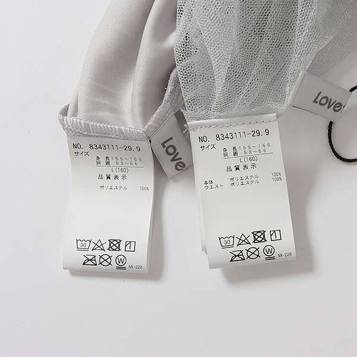 Glitter Tulle Tiered Skirt,Black, medium image number 15