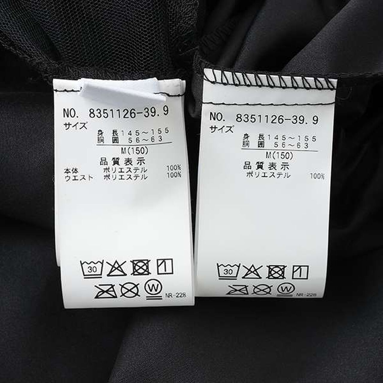 [LTXC] Gathered Tulle Skirt,White, large image number 4