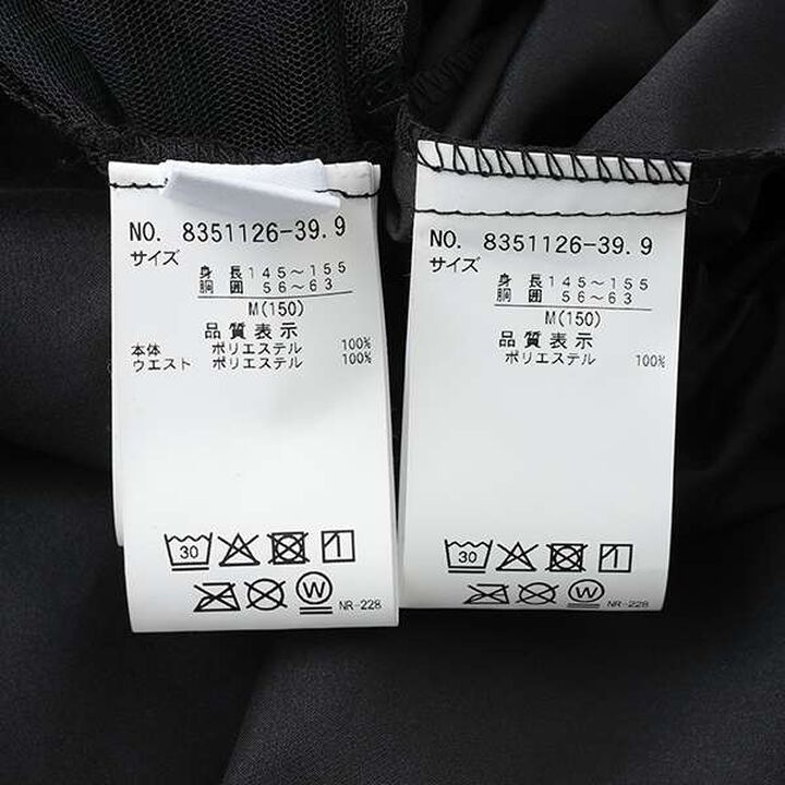 [LTXC] Gathered Tulle Skirt,White, medium image number 4