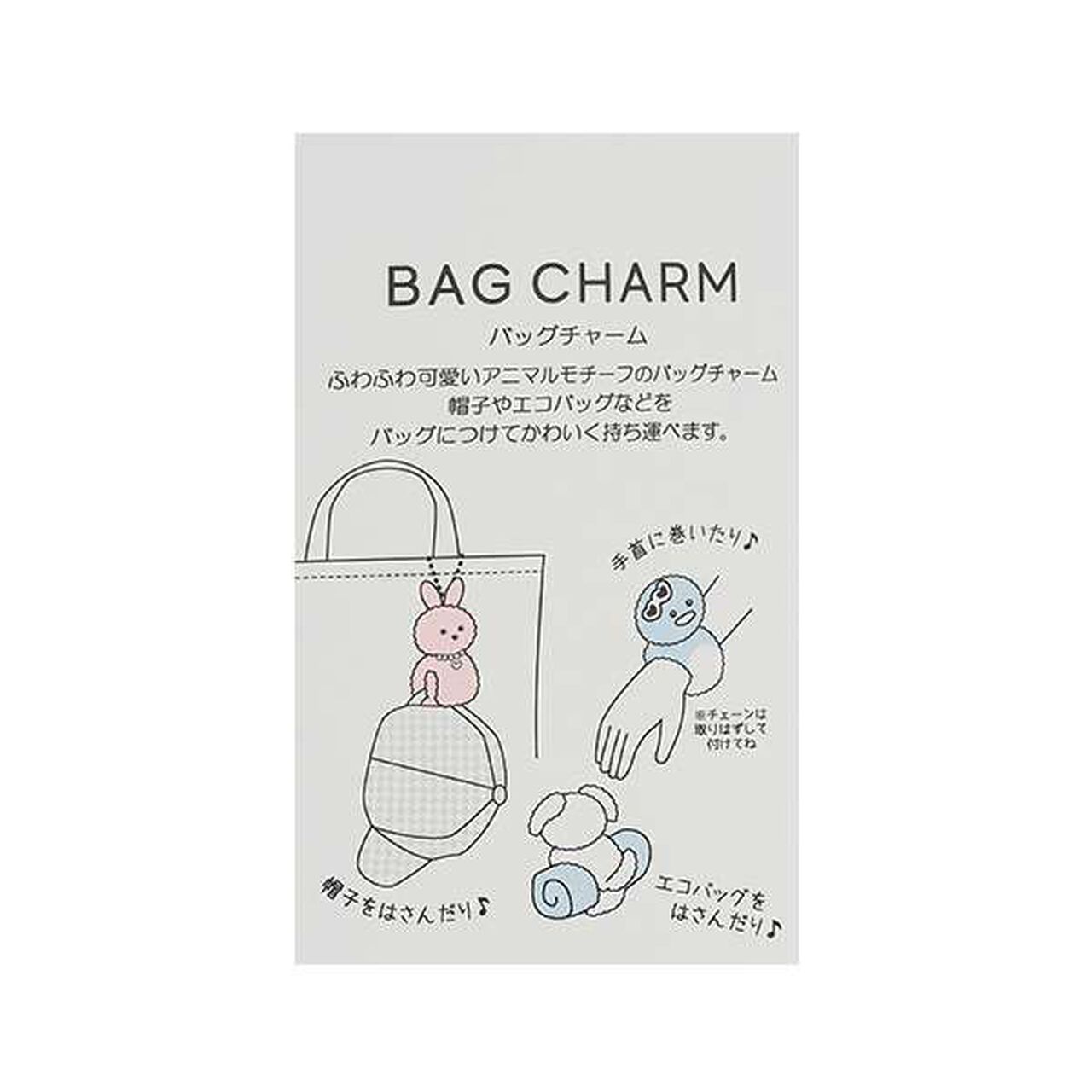 Animal Charm,Light blue, large image number 2