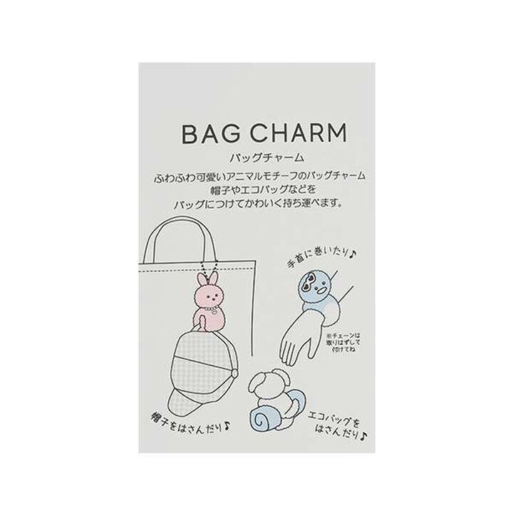 Animal Charm,Light blue, medium image number 2