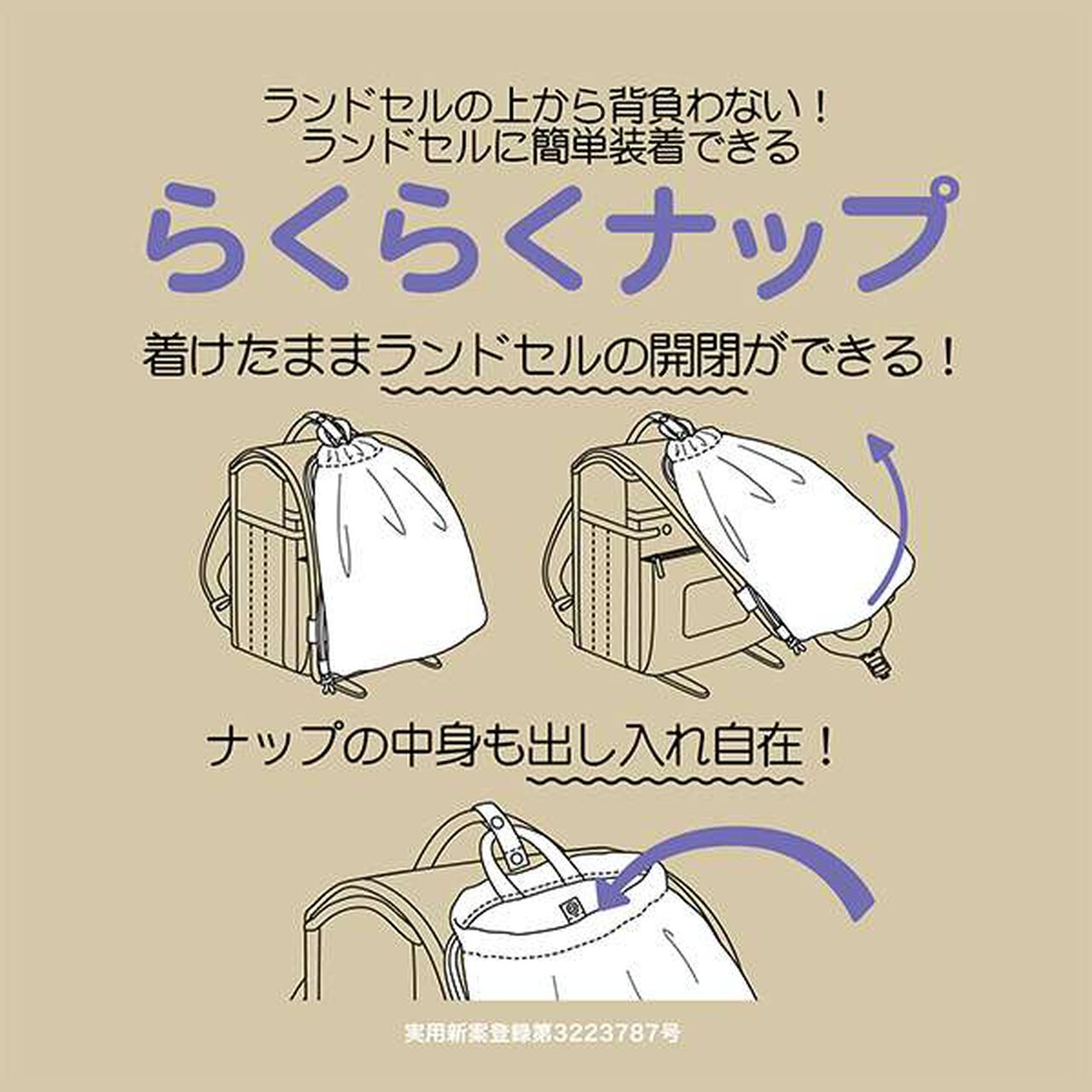 [Water-Repellent] Easy Nap,Lilac, large image number 10