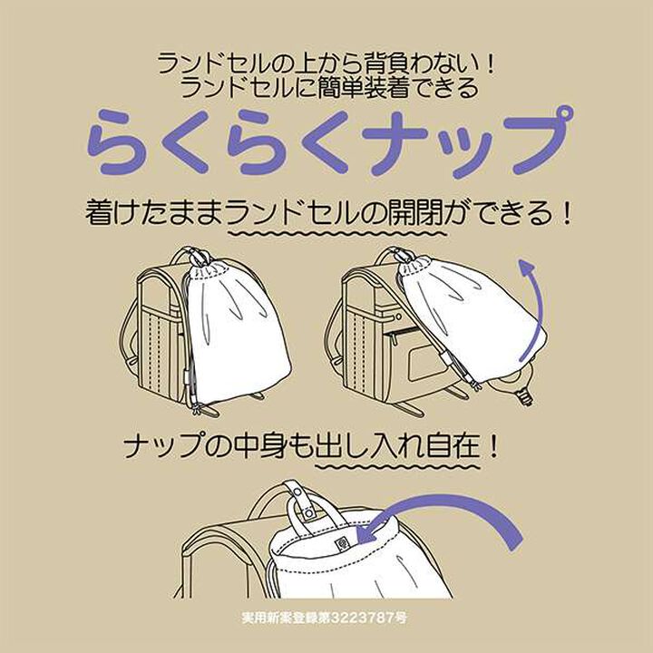 [Water-Repellent] Easy Nap,Lilac, medium image number 10