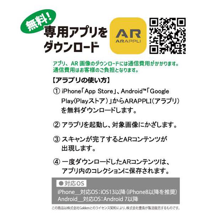 [Gakken] Dinosaur Mechanism Short Sleeve T-Shirt,Sax blue, medium image number 5