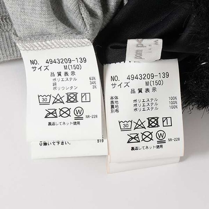 Shaggy Camisole + Ribbed Top Set,Blue, medium image number 4