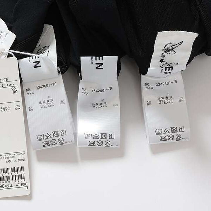 [Reina Asami Collaboration] Bikini Set,Off white, medium image number 11