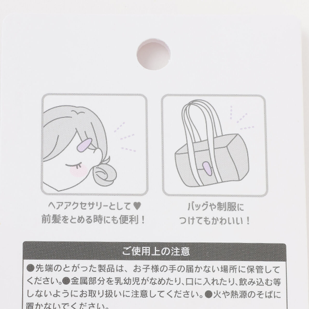 [SANRIO] Mascot Hair Clip,Sax blue, large image number 7