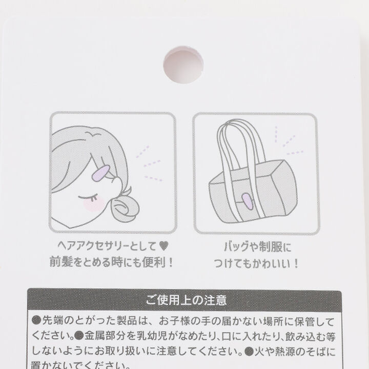 [SANRIO] Mascot Hair Clip,Sax blue, medium image number 7