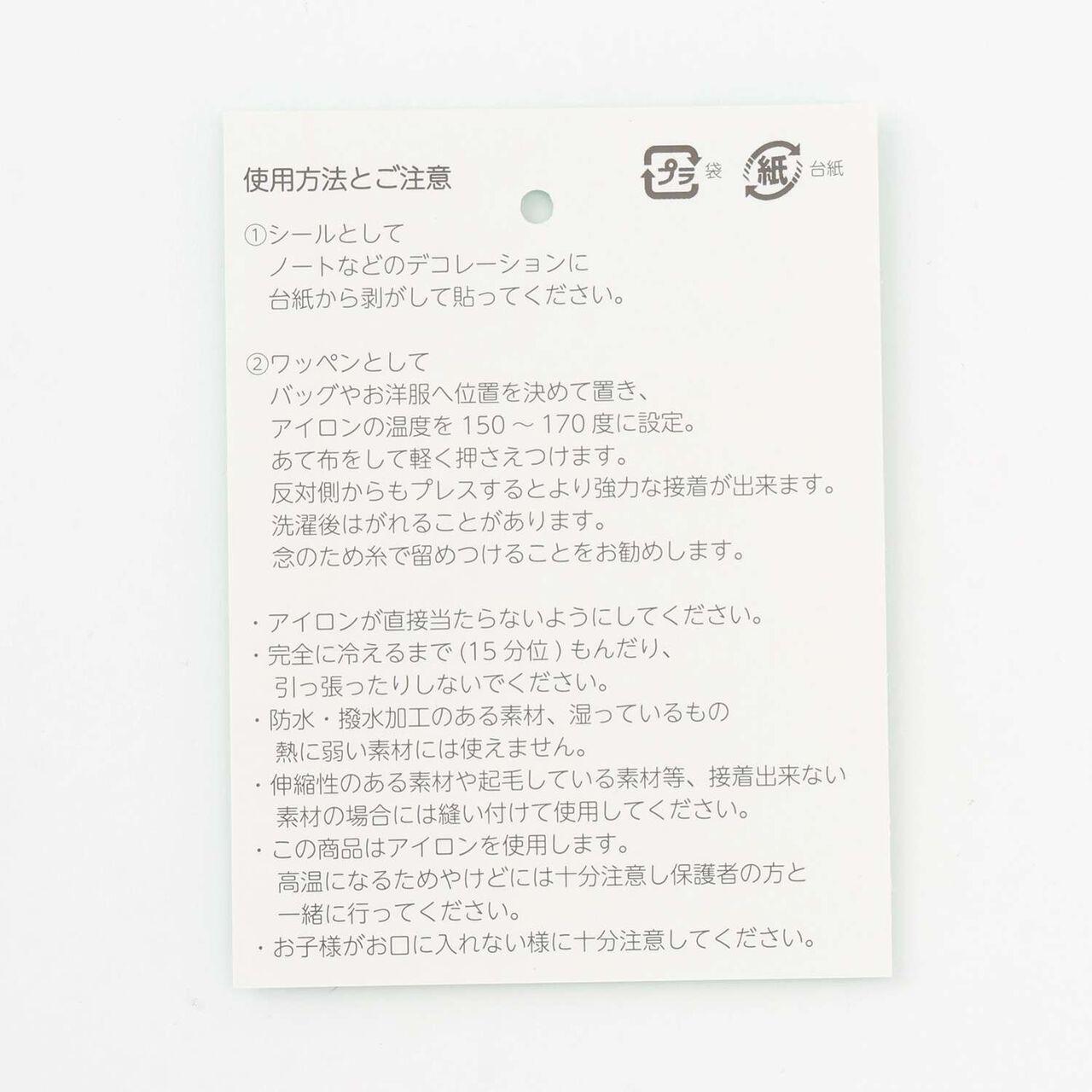 Mimi-chan & Piou Patch,Blue, large image number 2