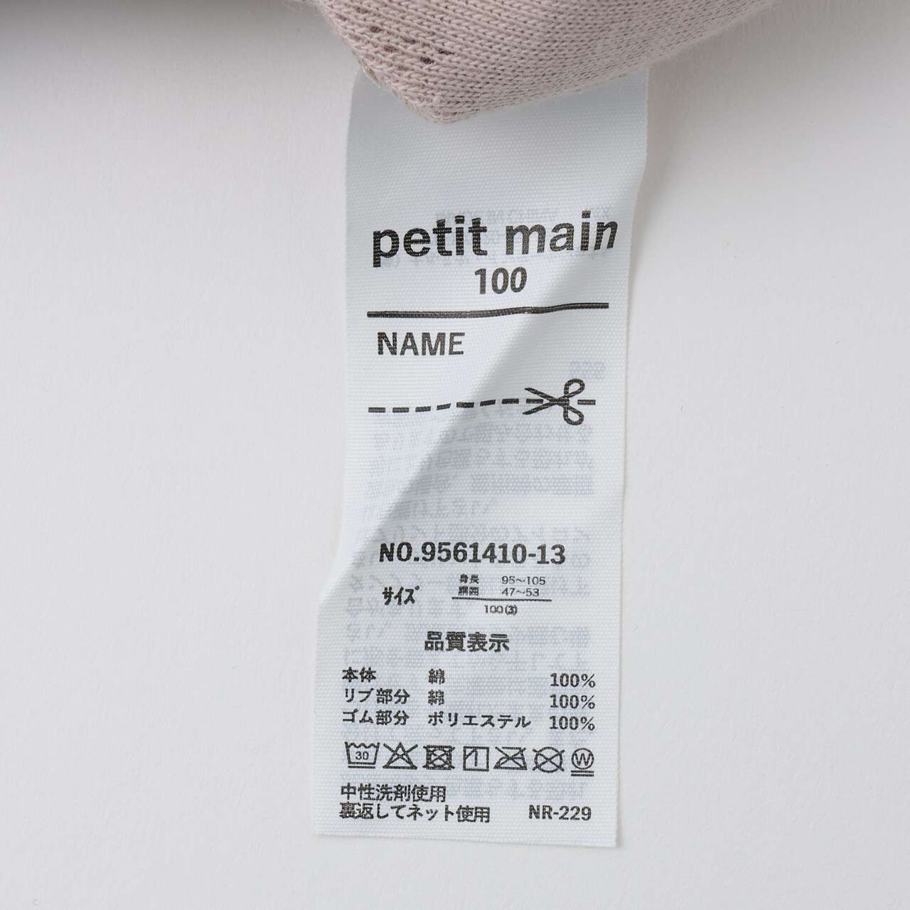 [Weak Acidity] Boxer Shorts 2P,Beige, large image number 7