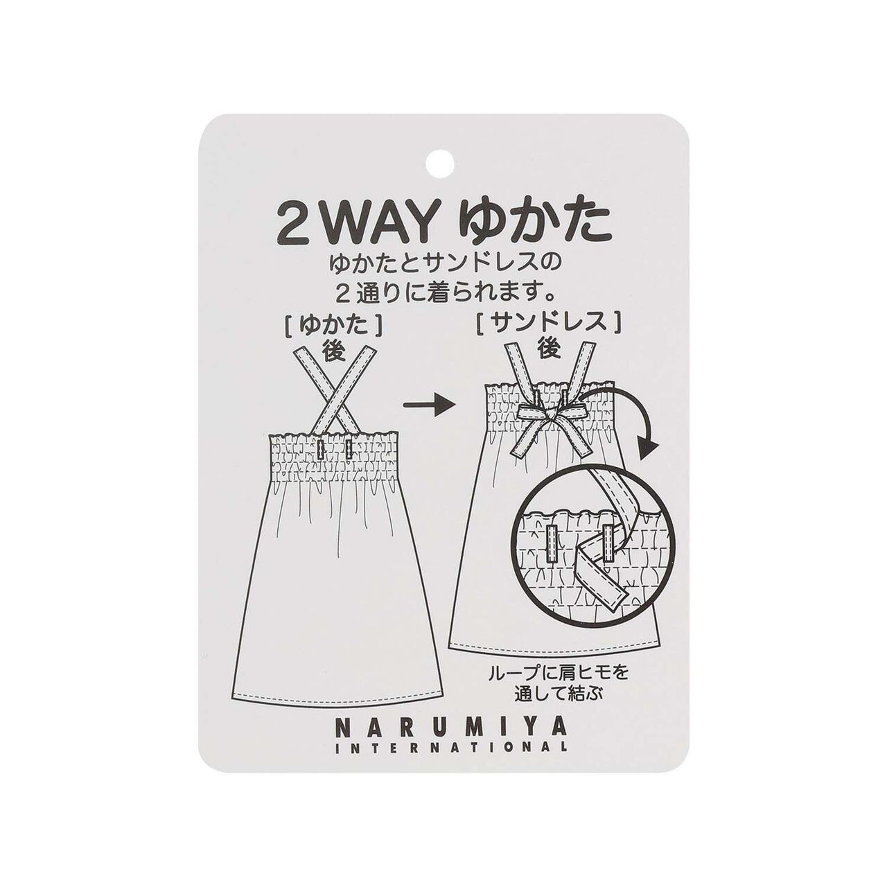 [Cool Touch] Hydrangea Pattern 2WAY Yukata,Navy, large image number 20