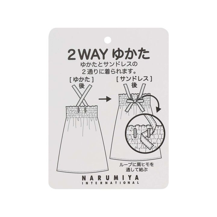 [Cool Touch] Hydrangea Pattern 2WAY Yukata,Navy, medium image number 20