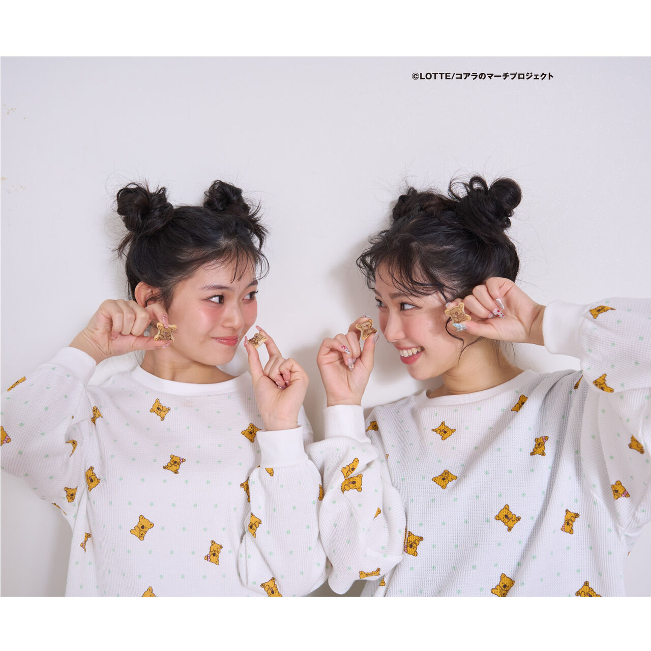 Koala March All-Over Pattern Loungewear,Light green, large image number 2