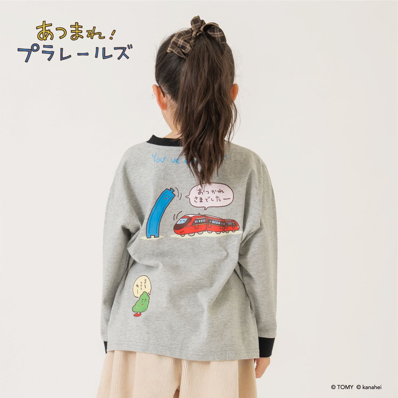 Gather! Plarails Icon Long Sleeve T-Shirt,Top gray, large image number 4