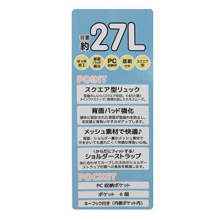 Square School Backpack,Light blue, medium image number 19