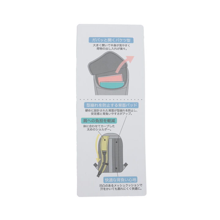 32L Lightweight Water-Repellent Bucket-Style School Backpack,Black, medium image number 15