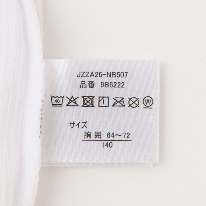 2-Piece Double Layer Camisole Set,Off white, medium image number 8