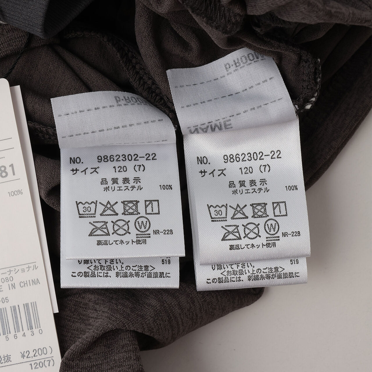 [Land and Water Use] Outfit Set: T-Shirt & Pants,Charcoal gray, large image number 16