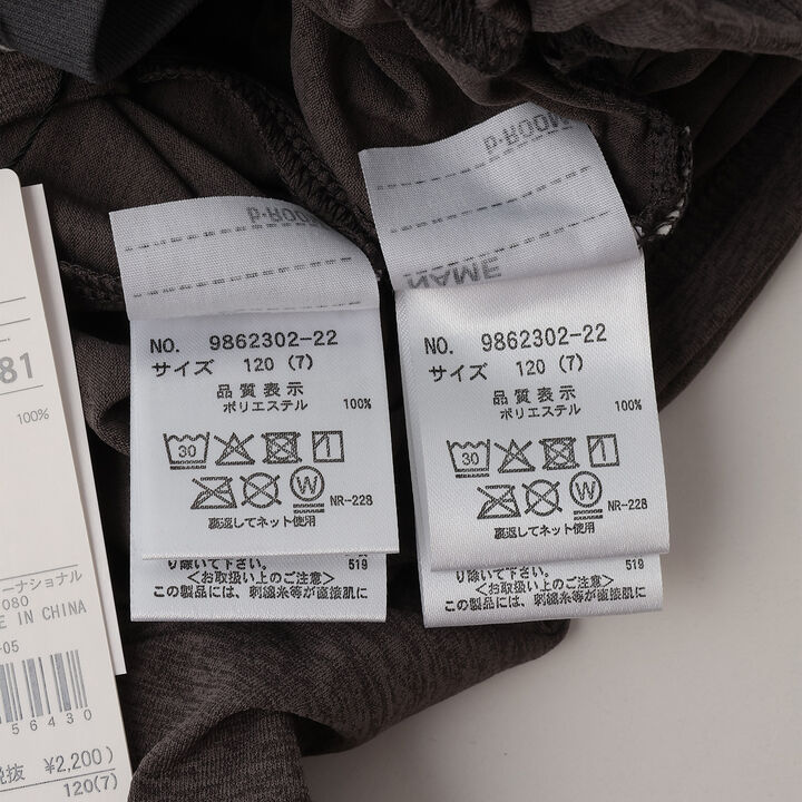[Land and Water Use] Outfit Set: T-Shirt & Pants,Charcoal gray, medium image number 16