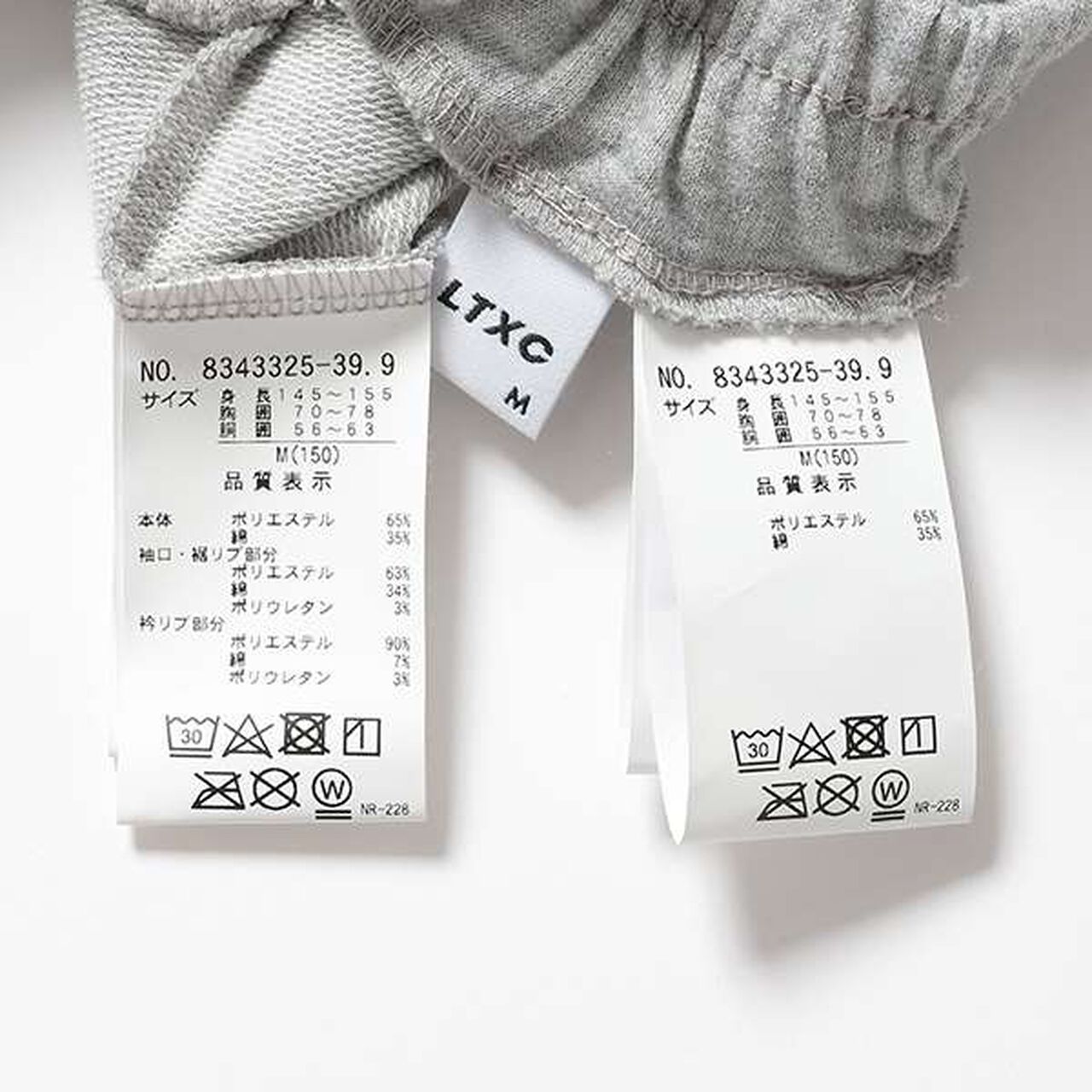 LTXC - Half-Zip Long Sleeve Set,Top gray, large image number 10