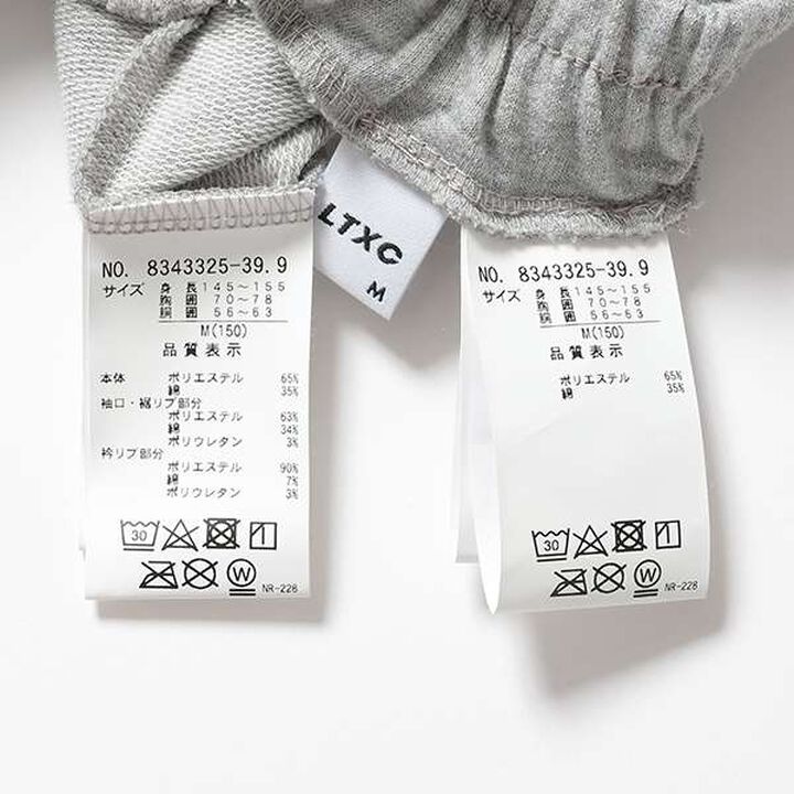 LTXC - Half-Zip Long Sleeve Set,Top gray, medium image number 10